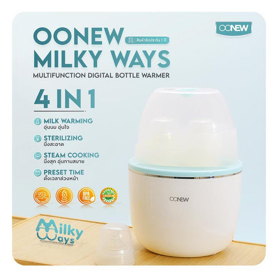 Oonew Bottle Warmer Dual Digital Two-Bottle Capacity