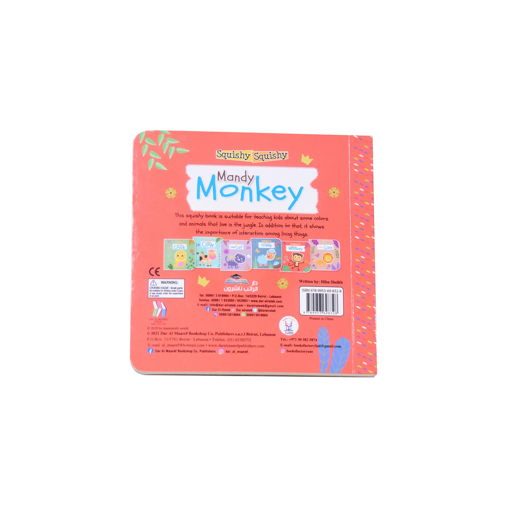 Mandy Monkey Squishy Sensory Toy