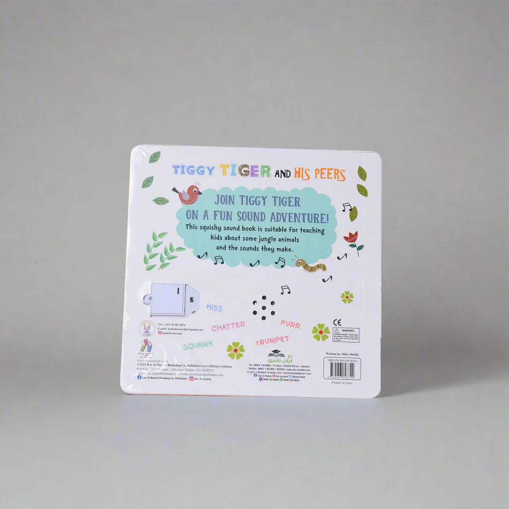Squishy Sound Book- Tiggy Tiger and his Peers