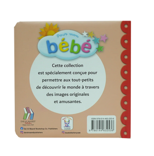 Pour Mon Bebe - Mes Premiers Mots