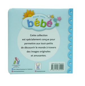 Pour Mon Bebe - Les Petits Animaux