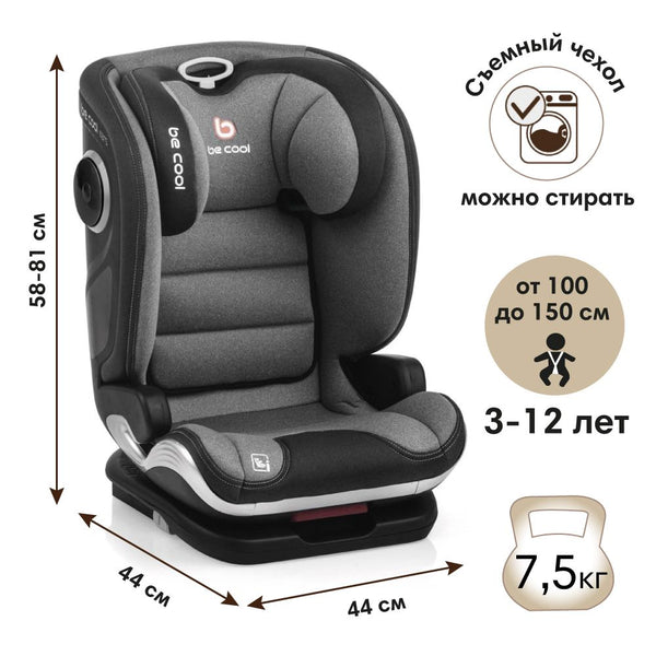 Be Cool Mars i-Size Booster Car Seat 100–150 cm Isofix Side Impact Protection